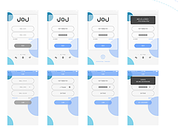  优时间appUI设计