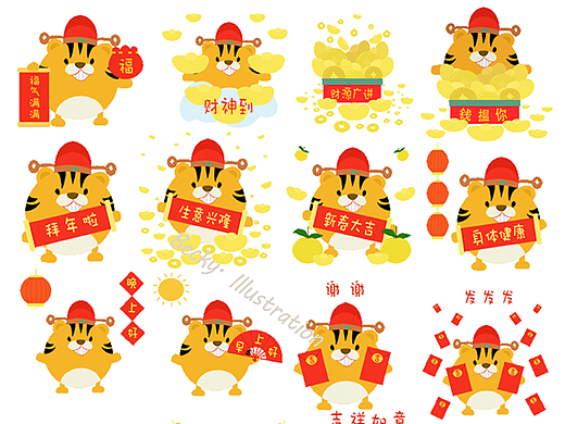 表情包插画 | 胖虎财神
