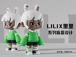 三维