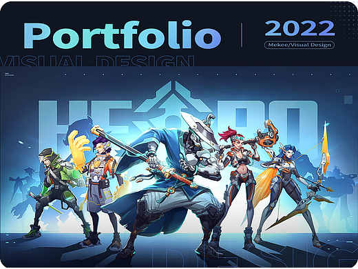2022年度作品合集/游戏视觉设计