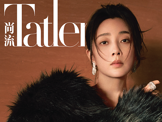 殷桃《Tatler尚流》封面