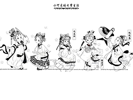 古风
