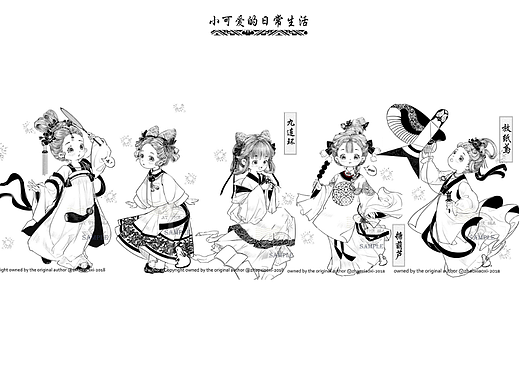 一组古风日常插图