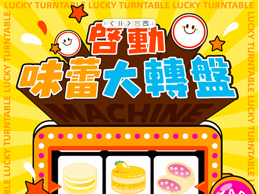 【动态公众号设计】一些首图动态