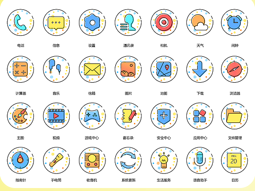 MBE图标（个人主页-ZNjM3NTYyNTY=） - 海报 - 站酷设计师给小旋画大饼吃原创素材 - 站酷ZCOOL