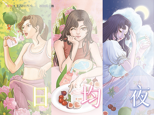 # my CLARINS 寻找天然好食肌 # 全时美肌魔力