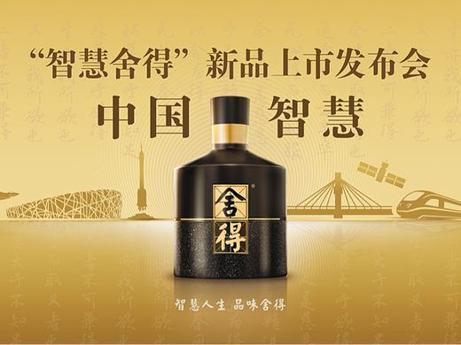 活动线下物料