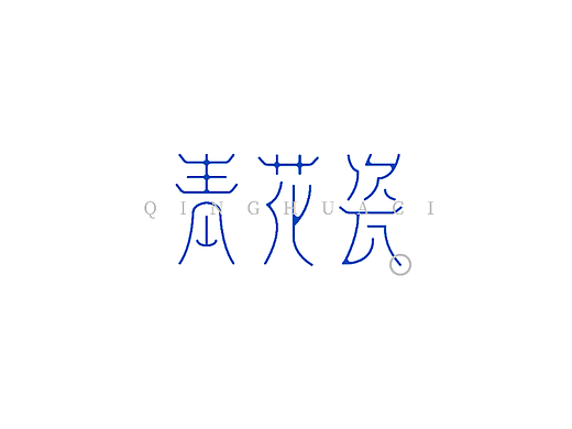 day2-logo临摹