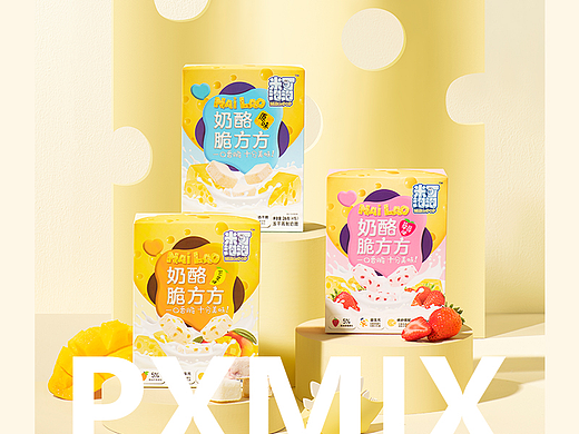 母婴零食丨米可泡泡 奶酪脆方方 x 光影集 PXMIX