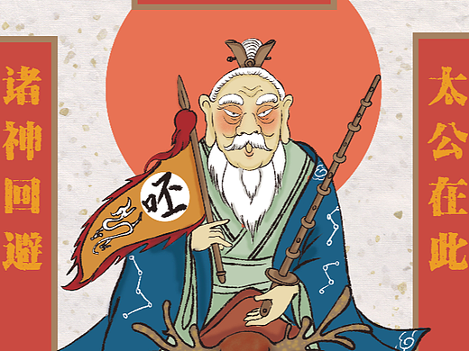 最近画的一些卡通版神佛