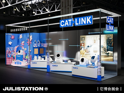 CATLINK｜它博会｜展台设计搭建