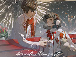 冬夜太短，美梦太长