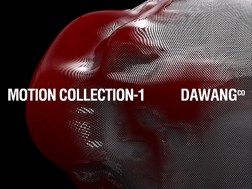 DAWANG | 动态海报合集-CHAPTER1