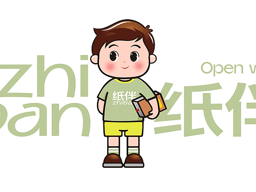 纸伴ZHIBAN