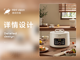 暖色系餐具详情