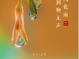 平面