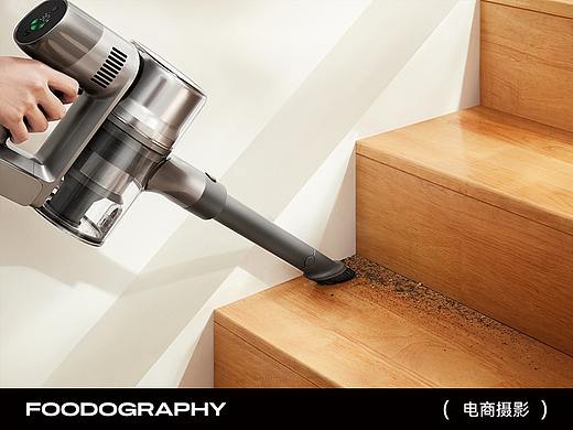 家清摄影 | 追觅Dreame吸尘器海外 ✖ foodography