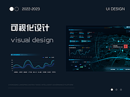 系统