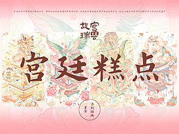 插画