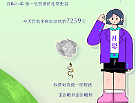 一个社恐的自述