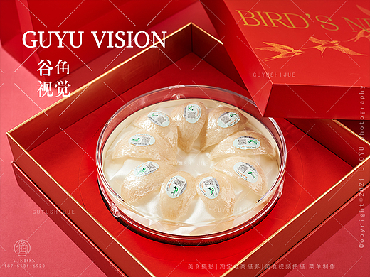 燕窝|食宜鲜炖|电商食品拍摄
