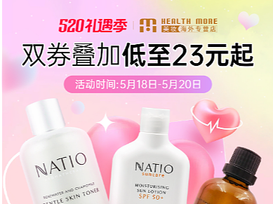 天猫美妆520移动首页（个人主页-ZNjAyMTU1MTY=） - 电商 - 站酷设计师做设计的粥粥原创素材 - 站酷ZCOOL