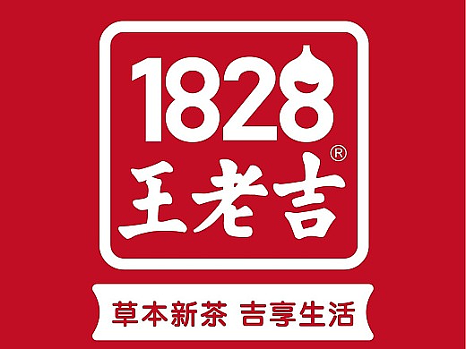 创意视频 | 1828王老吉 · 草本新茶，吉享生活（上）