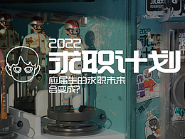 作品集的IP動態(tài)視頻