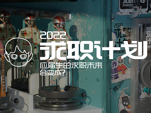 作品集的IP动态视频