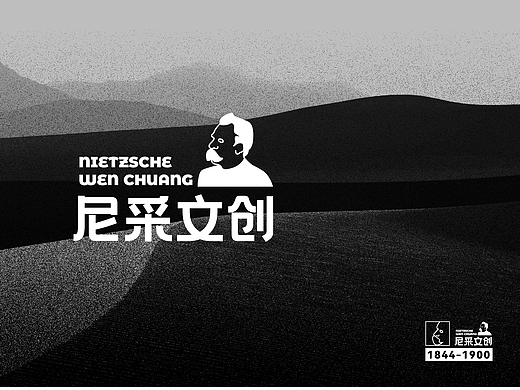 尼采文创提案设计 品牌VI设计