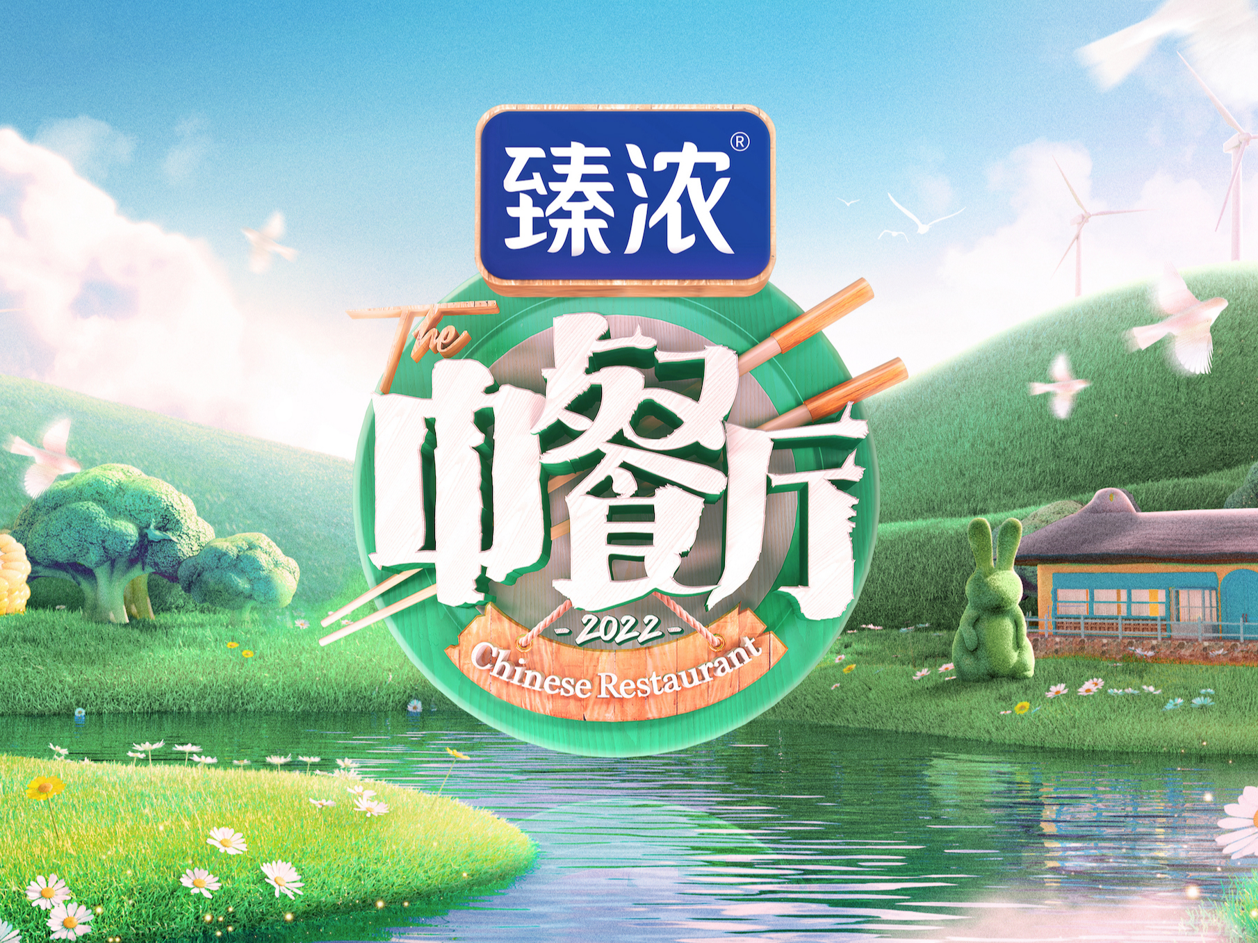 演唱会&音乐节