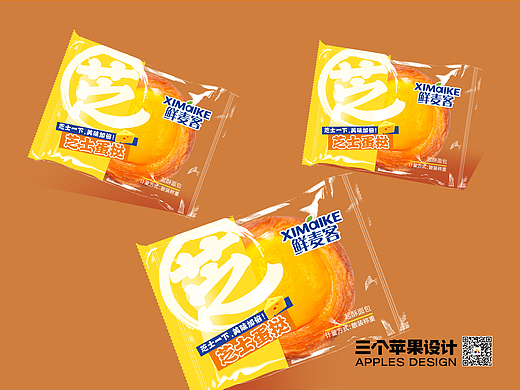 芝士蛋挞（面包）包装设计