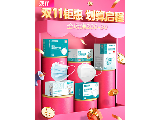 活动海报