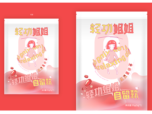 袋泡茶包装