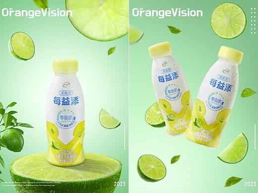 【饮品摄影】伊利每益添 X 壹橙视觉 小青柠味饮品
