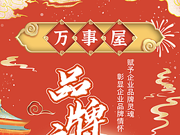 红色