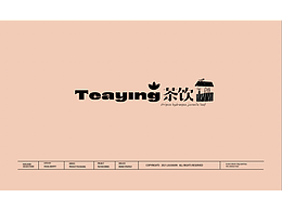 【茶饮】 甜茶品牌设计