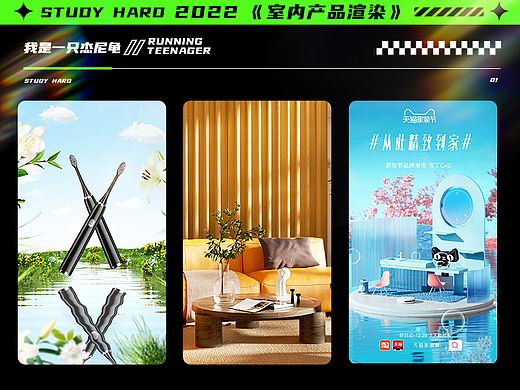近期渲染合集