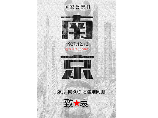 平面海报（个人主页-ZNjc1NjYzNjg=） - 宣传物料 - 站酷设计师Southblocks原创素材 - 站酷ZCOOL