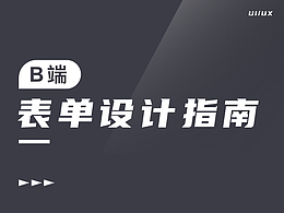 学习型文档