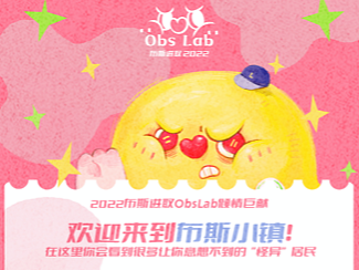 新品潮玩｜努力❌不焦虑的🍐梨蕉绿，创意预热！