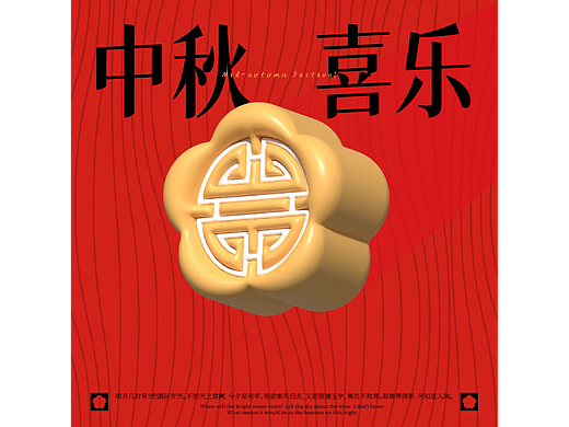 第十天