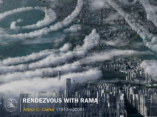 与罗摩相会 | Rendezvous With RAMA