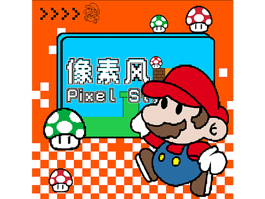 【day20】