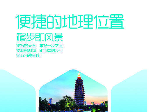 酒店走廊海报（个人主页-ZNjY3NzA3NjA=） - 海报 - 站酷设计师取个名字费半天劲原创素材 - 站酷ZCOOL