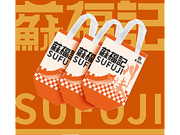 排版