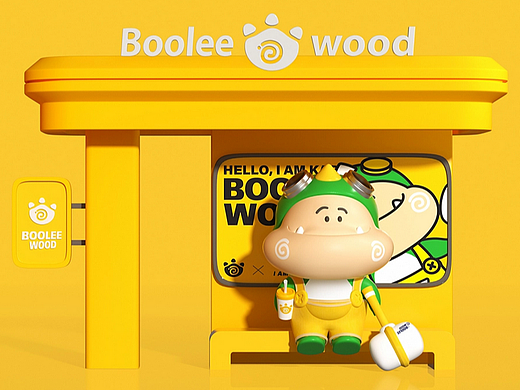BOOLEEWOOD布叻坞×同道设计IP设计 打工路上一起成长