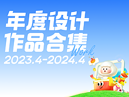 B端