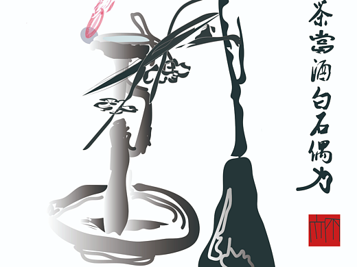 寒夜客来茶当酒