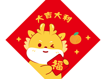 小飞龙年IP卡通插画设计贴纸玻璃贴数字油画钻石画儿童
